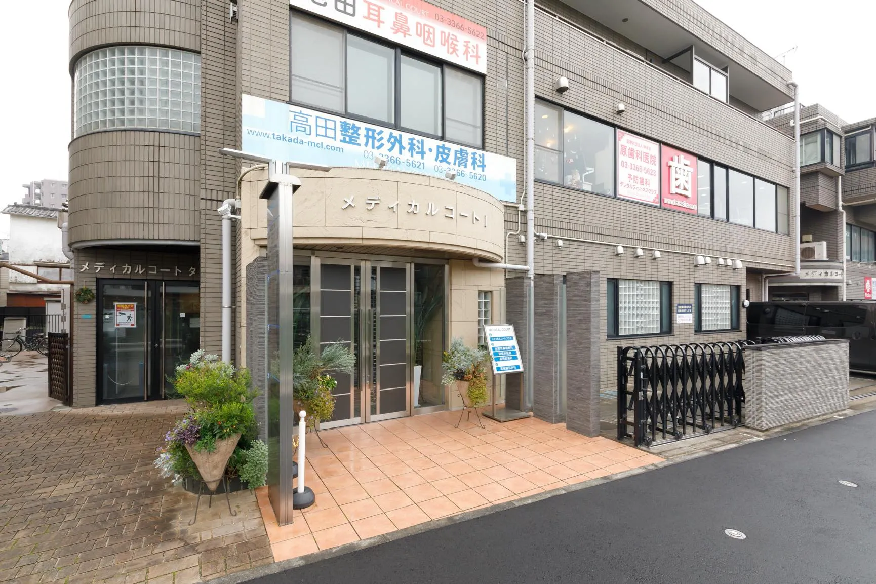 医院紹介
